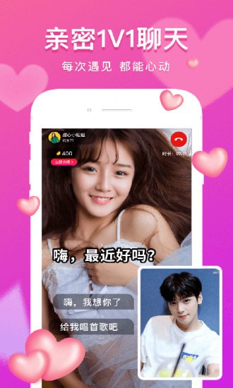 星秀直播app