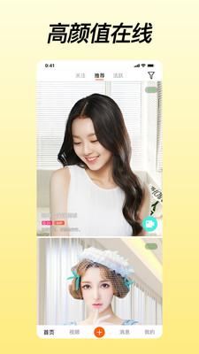 金鸡视频app