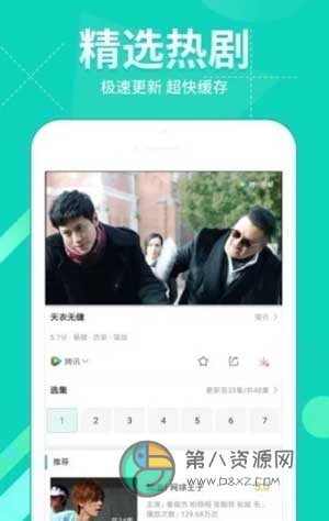 泡泡视频app