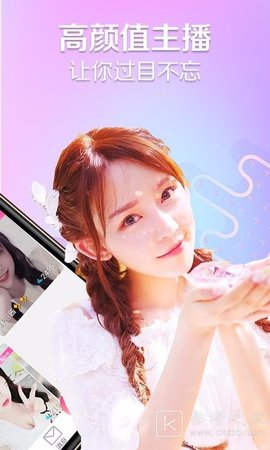 映画直播app