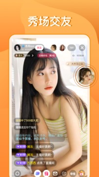百合直播app
