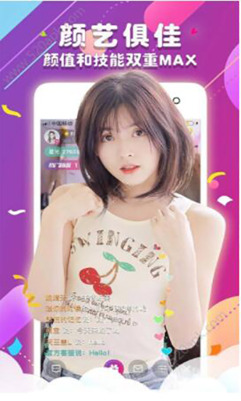 大长精app
