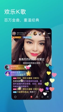 花秀直播app