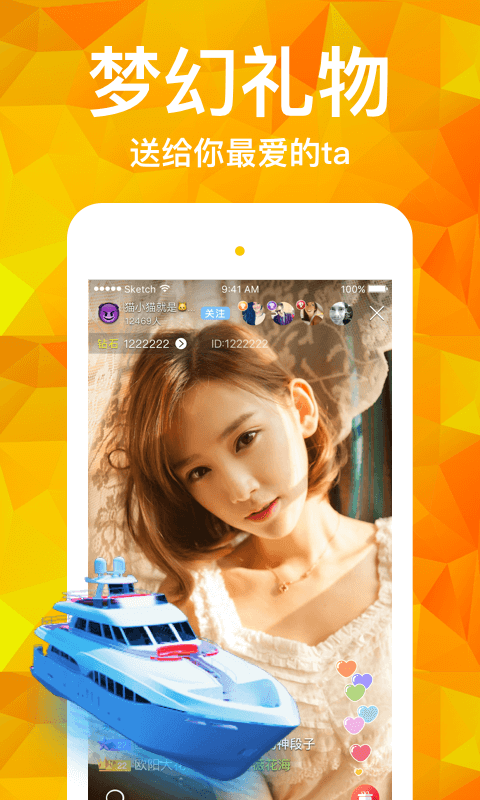 91资源app