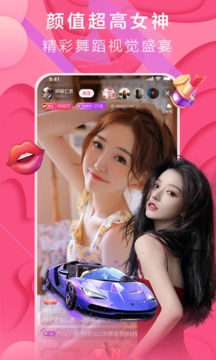 名流直播app