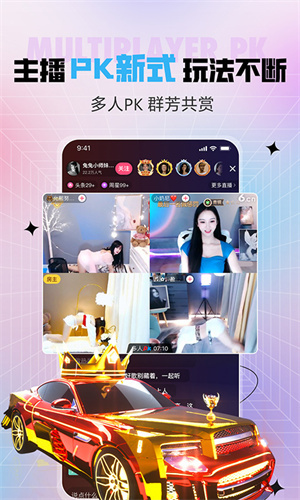 石榴视频app