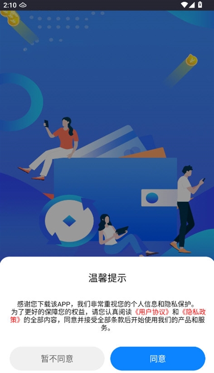 记账本子app
