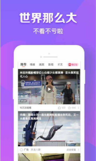 红豆视频app