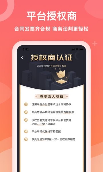 石化宝典原油早报app