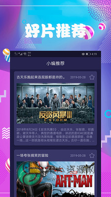 菠萝蜜视频app