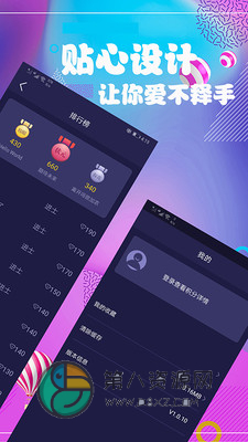 菠萝蜜视频app