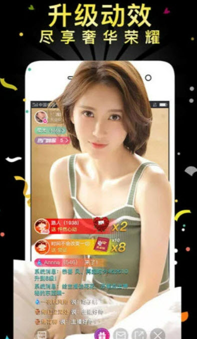 青柠直播app