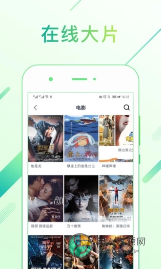 浪浪视频app