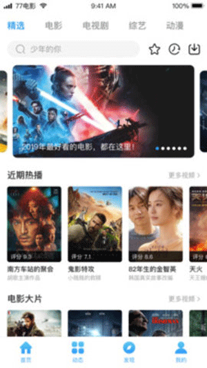 一库视频app