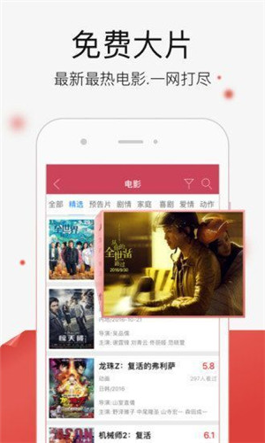 宅男视频app