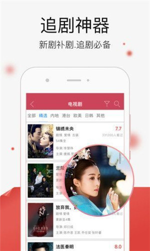 宅男视频app