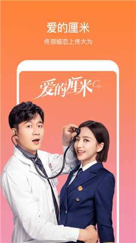 芒果视频app