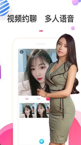 优优视频app