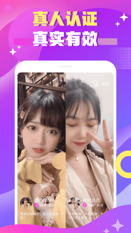 爱豆传媒app