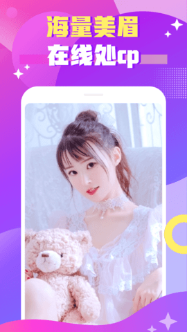 爱豆传媒app
