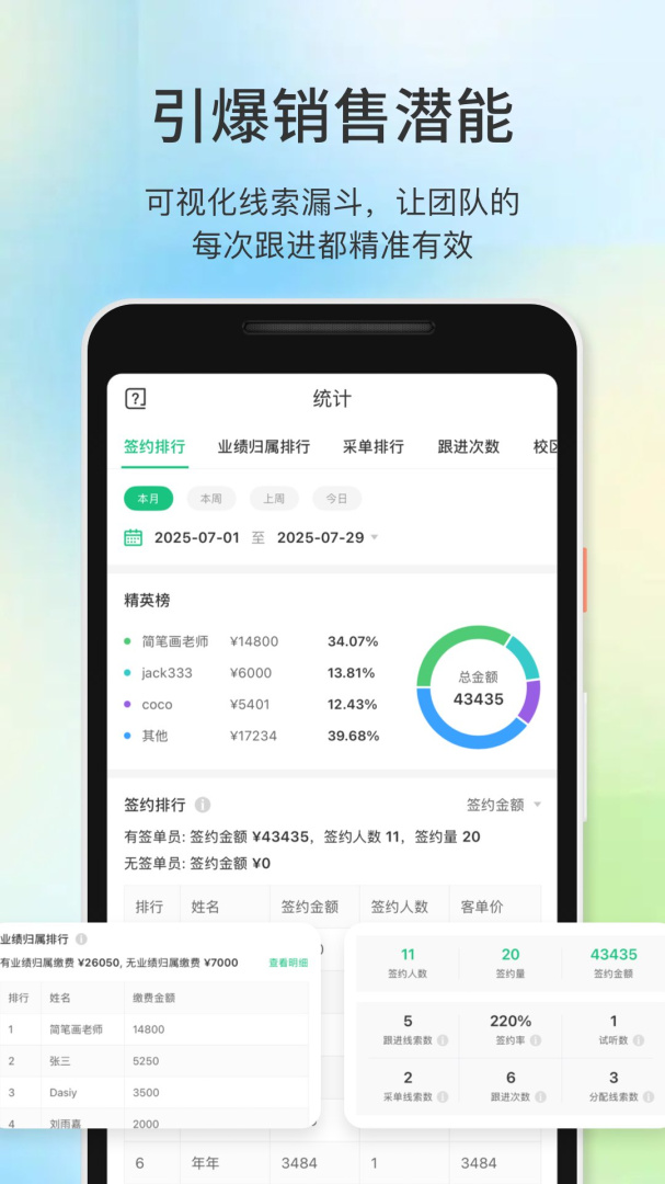 教务宝app