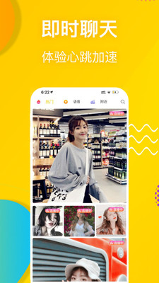 香蕉视频app
