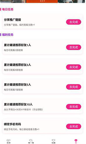 大长精app
