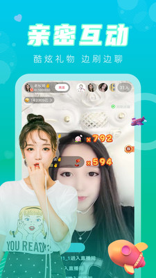 觅爱直播app