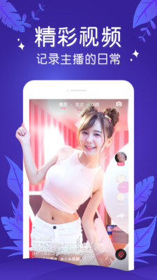 蘑菇视频app