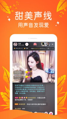 蘑菇视频app