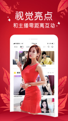 蘑菇视频app