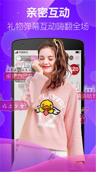榴莲视频app