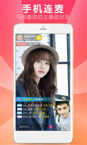 嗨兔直播app