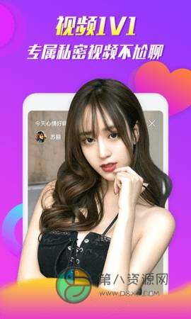 swag视频app