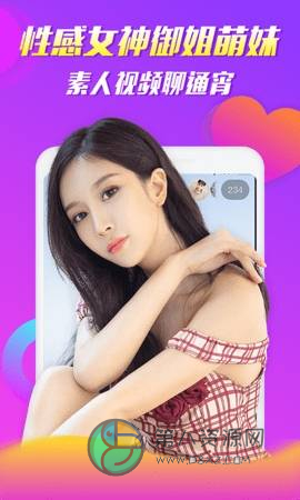 swag视频app