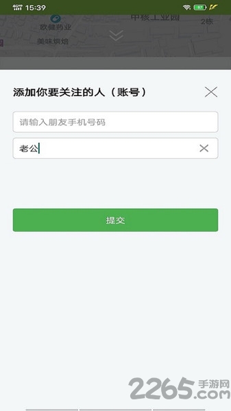 gtp吉他谱app