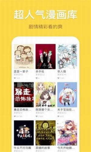 palipali2app