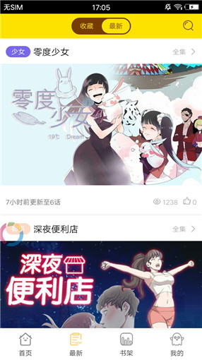 palipali2app