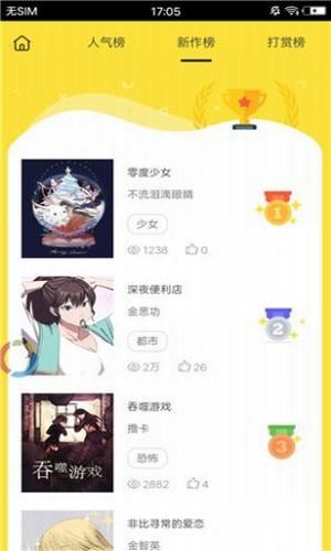 palipali2app