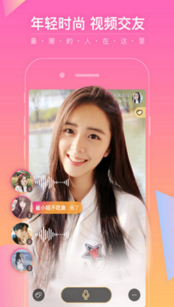 天鹅直播app
