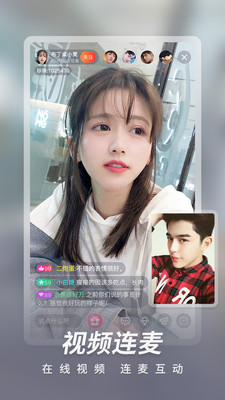百花直播app