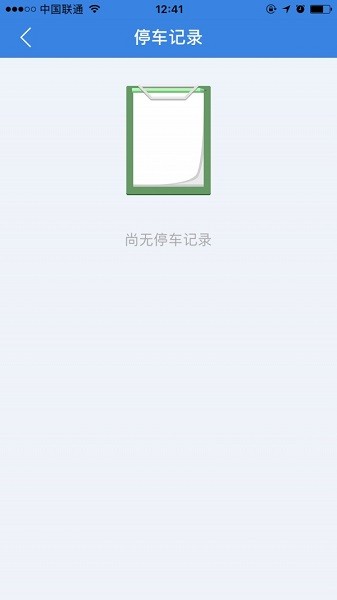 桂城停车app