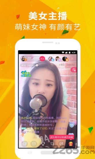 潘多拉视频app
