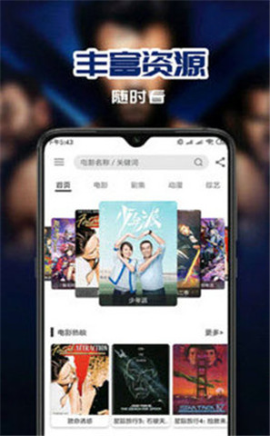 春色视频app