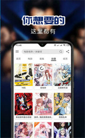 春色视频app