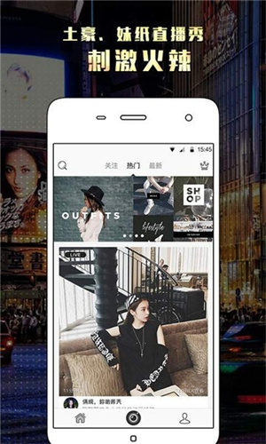 月漫直播app