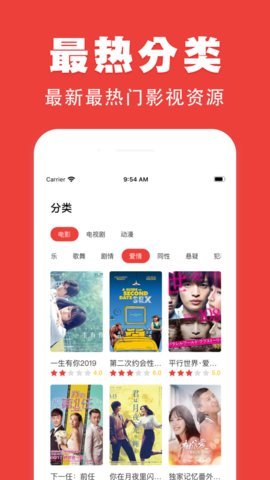 91蜜桃app