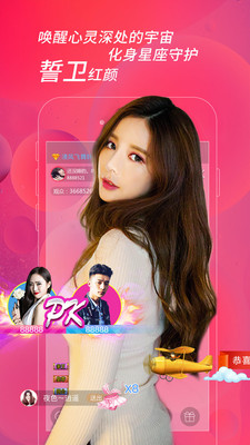 大鱼直播app