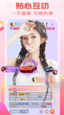 皇后直播app