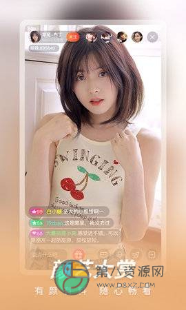 香蕉短视频app